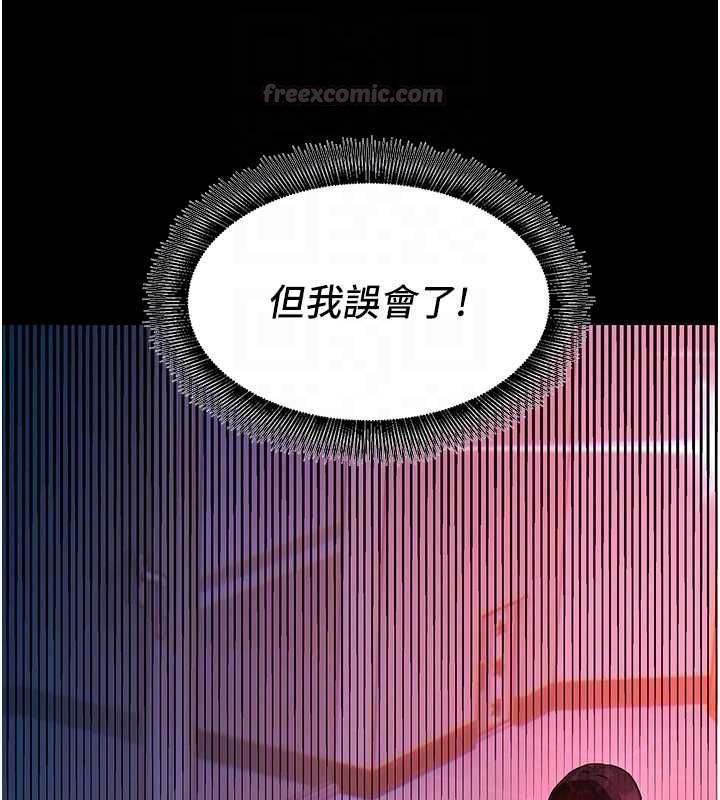 她们的最爱.ZIP第8話-成功收服2號奴隸?!