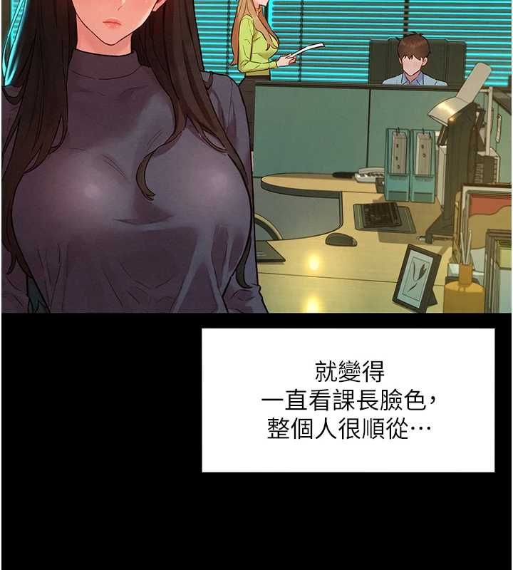 她們的最愛.ZIP第8話-成功收服2號奴隸?!