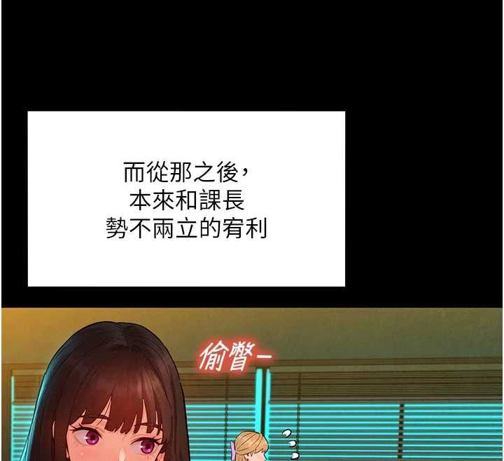 她们的最爱.ZIP第8話-成功收服2號奴隸?!