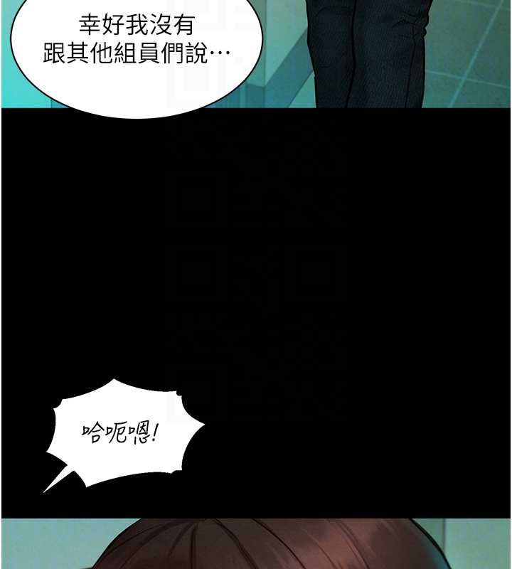 她们的最爱.ZIP第8話-成功收服2號奴隸?!