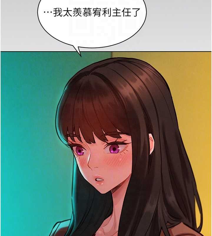 她们的最爱.ZIP第8話-成功收服2號奴隸?!