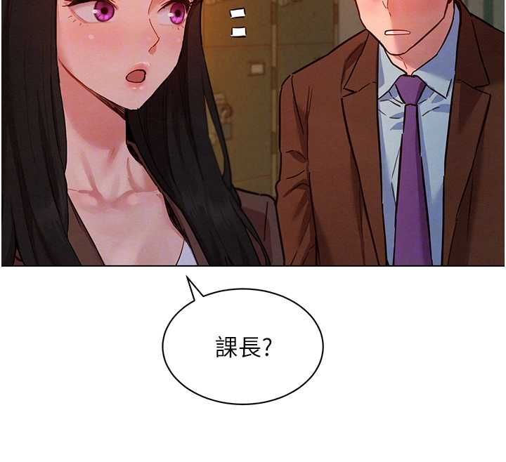 她们的最爱.ZIP第8話-成功收服2號奴隸?!