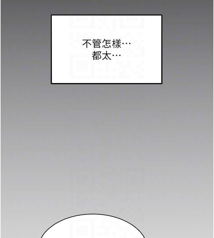 她们的最爱.ZIP第8話-成功收服2號奴隸?!