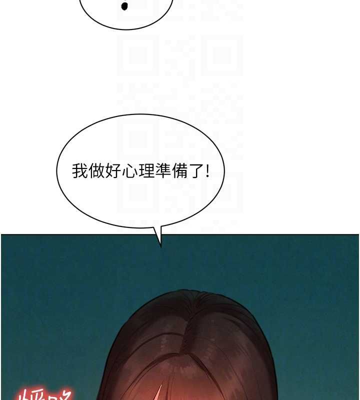 她们的最爱.ZIP第8話-成功收服2號奴隸?!