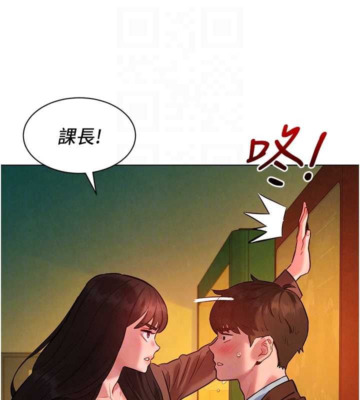 她们的最爱.ZIP第8話-成功收服2號奴隸?!