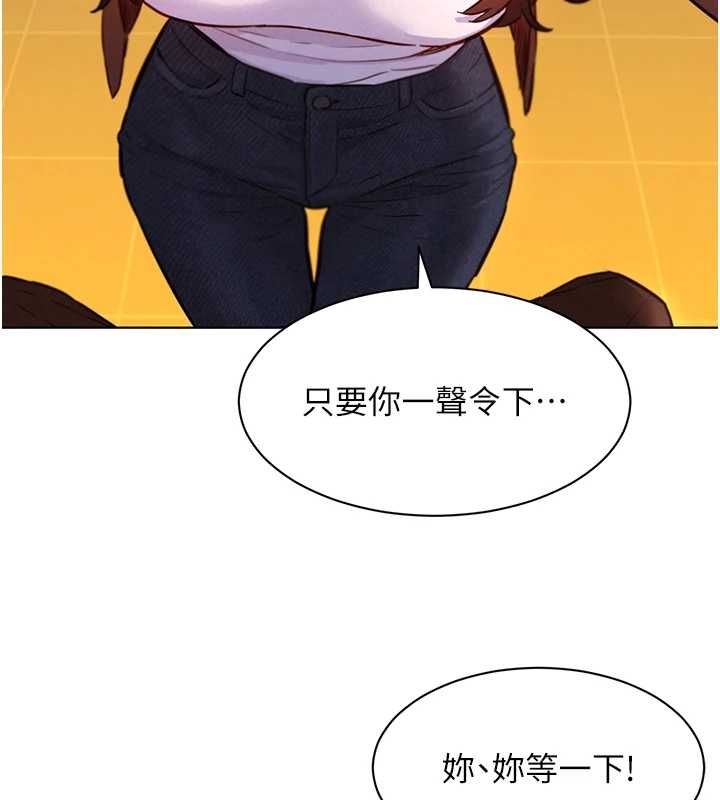 她们的最爱.ZIP第8話-成功收服2號奴隸?!