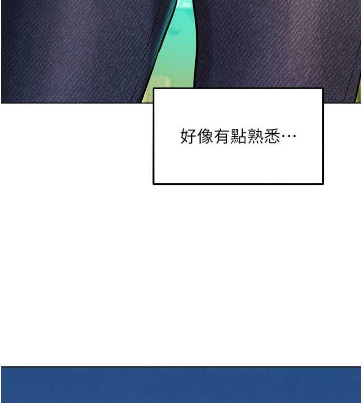 她们的最爱.ZIP第8話-成功收服2號奴隸?!