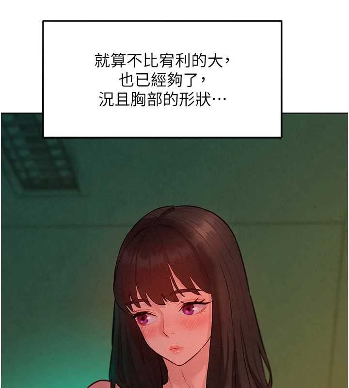 她们的最爱.ZIP第8話-成功收服2號奴隸?!
