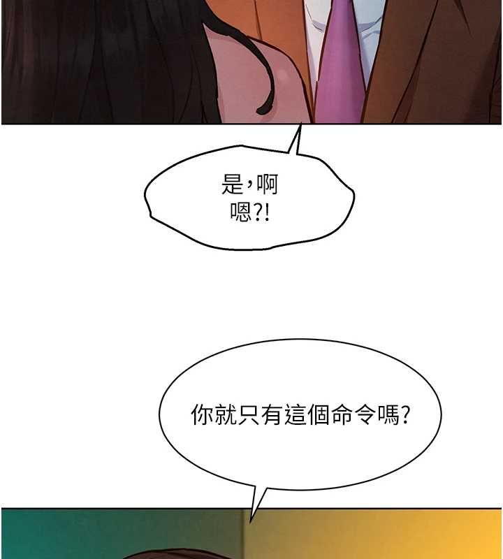 她们的最爱.ZIP第8話-成功收服2號奴隸?!