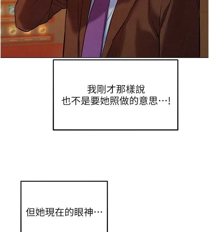 她們的最愛.ZIP第8話-成功收服2號奴隸?!