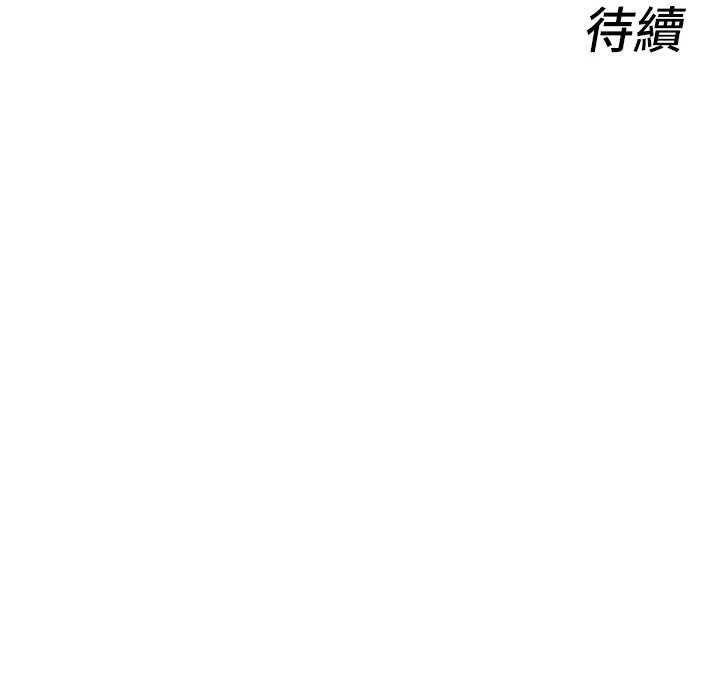 她们的最爱.ZIP第8話-成功收服2號奴隸?!