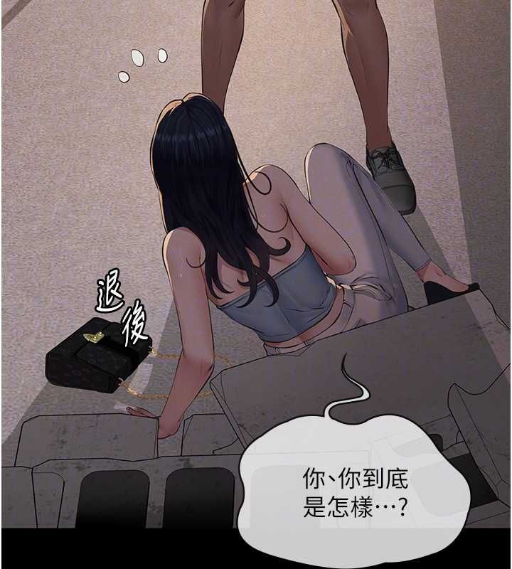 义父第21話-女兒的性教育課