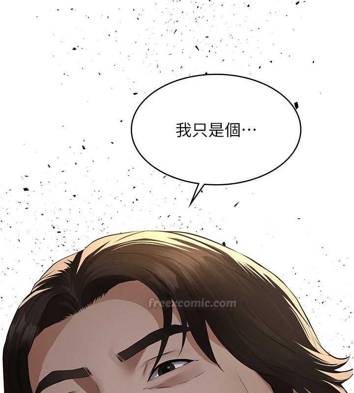 义父第21話-女兒的性教育課