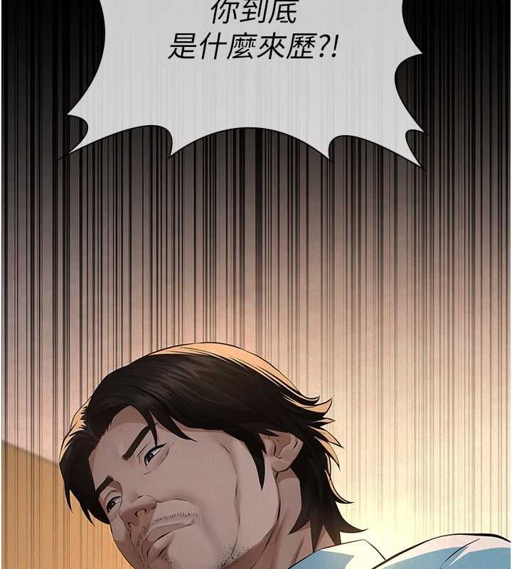 義父第21話-女兒的性教育課