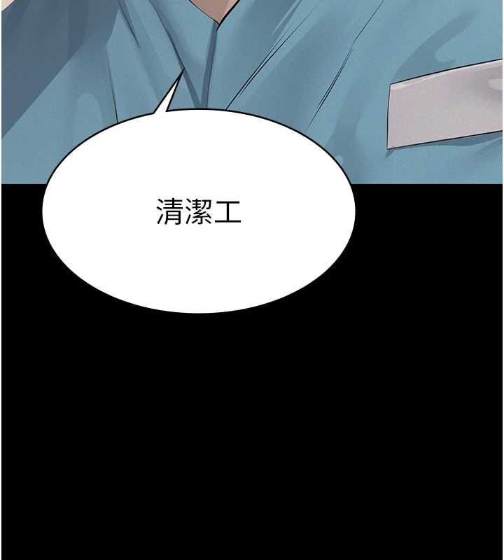 义父第21話-女兒的性教育課
