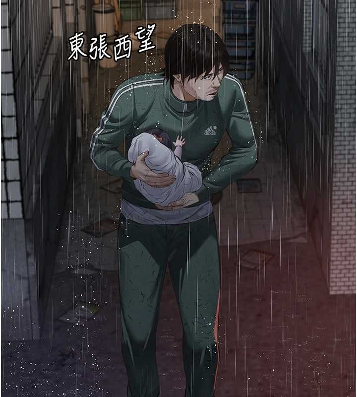 义父第21話-女兒的性教育課
