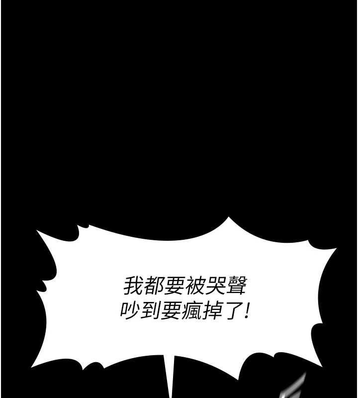 義父第21話-女兒的性教育課