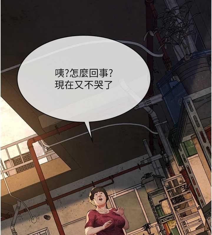义父第21話-女兒的性教育課