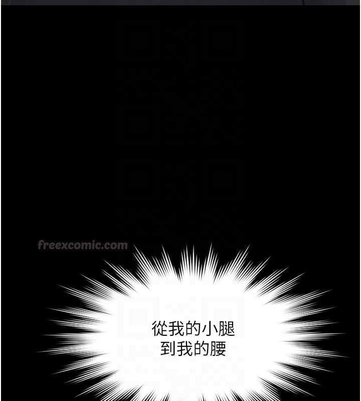 义父第21話-女兒的性教育課
