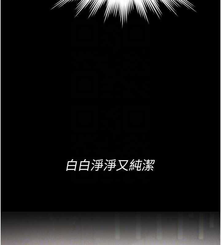 義父第21話-女兒的性教育課
