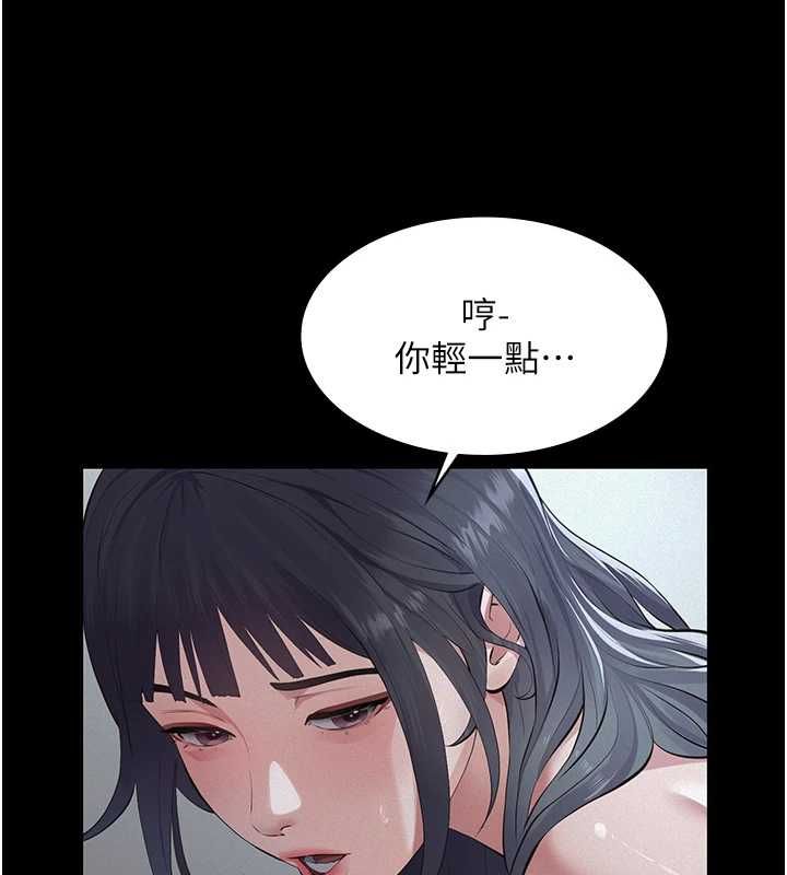 義父第21話-女兒的性教育課
