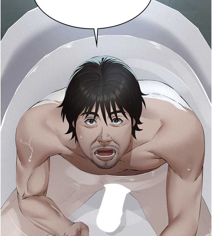 义父第21話-女兒的性教育課