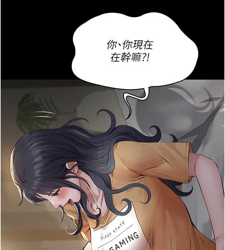义父第21話-女兒的性教育課