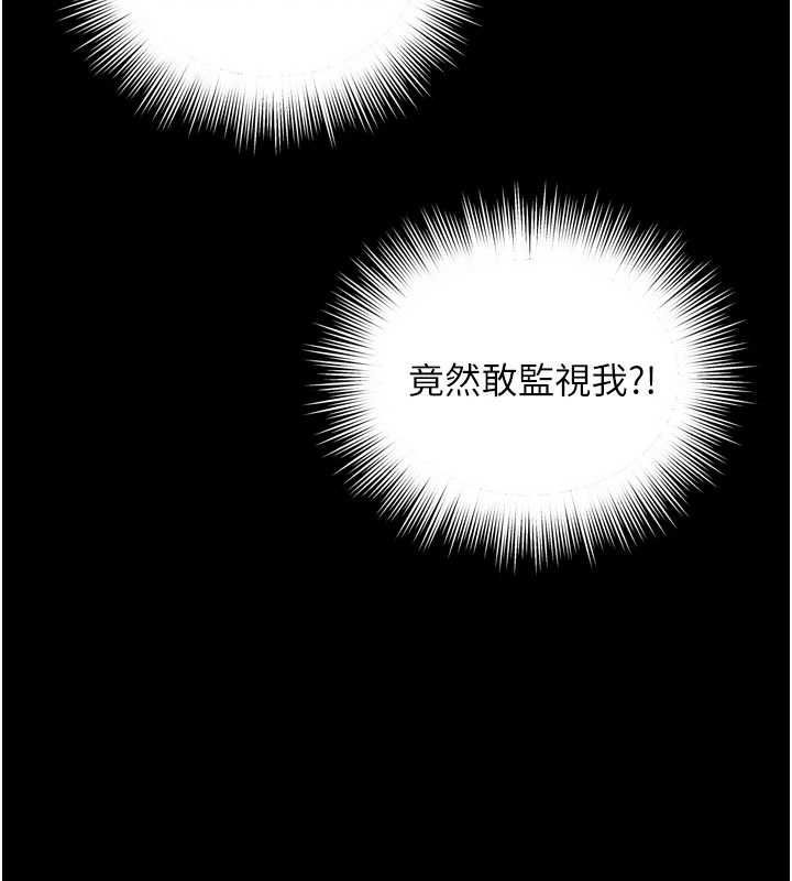越线咨询第25話-沒想到你吃這麼好