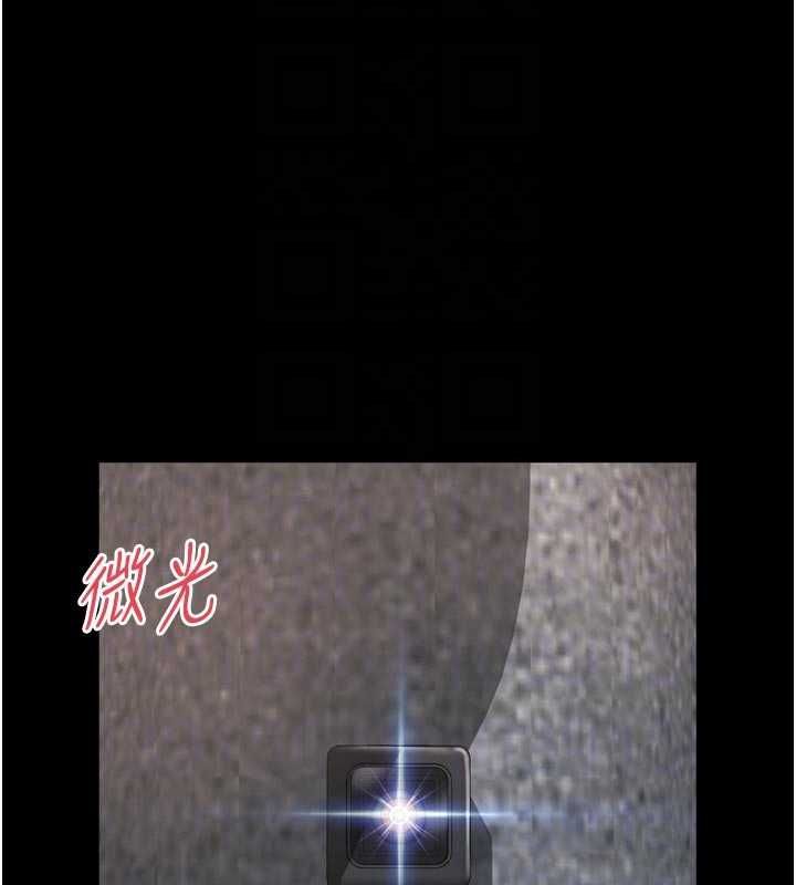 越线咨询第25話-沒想到你吃這麼好