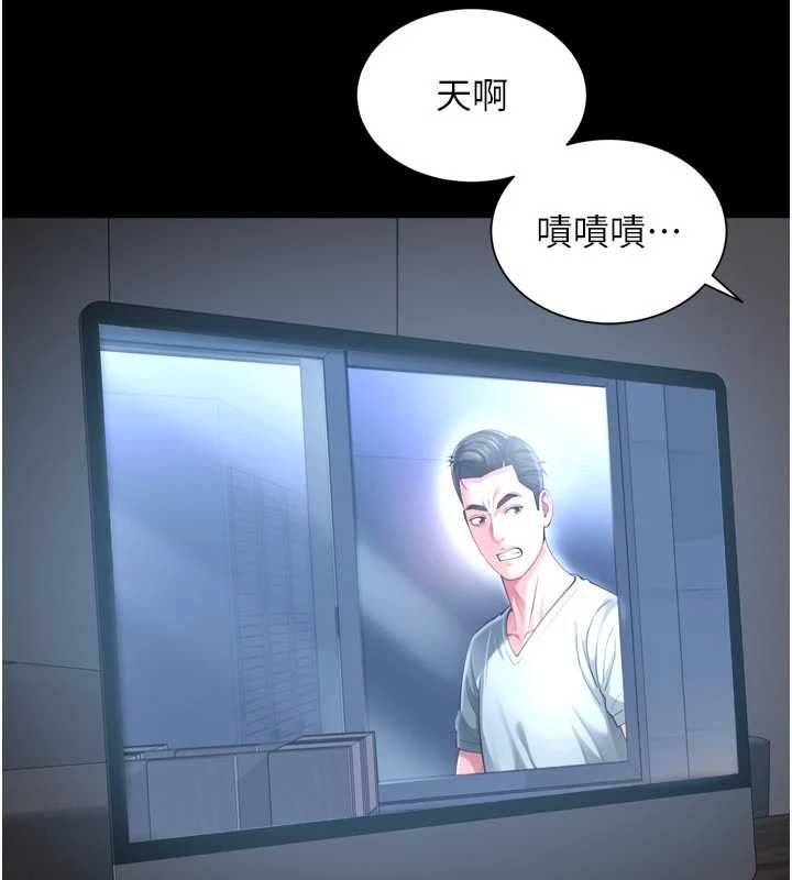 越线咨询第25話-沒想到你吃這麼好