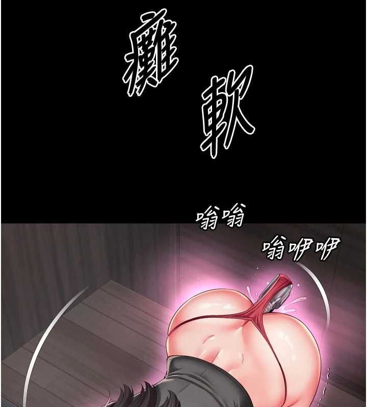 越线咨询第25話-沒想到你吃這麼好