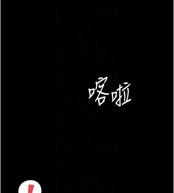 越线咨询第25話-沒想到你吃這麼好