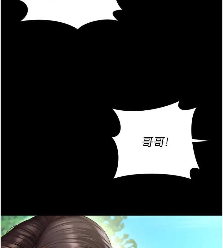 越线咨询第25話-沒想到你吃這麼好