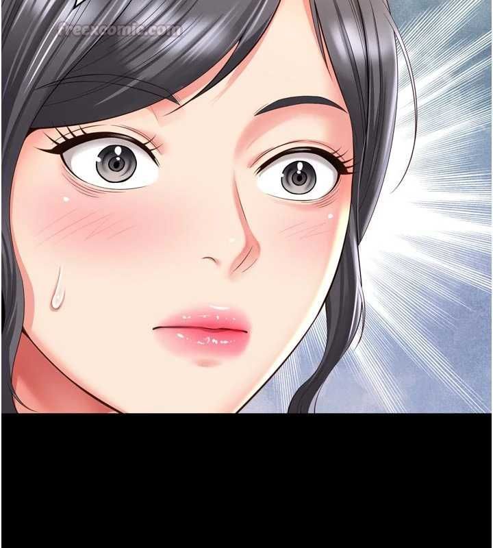 越线咨询第25話-沒想到你吃這麼好