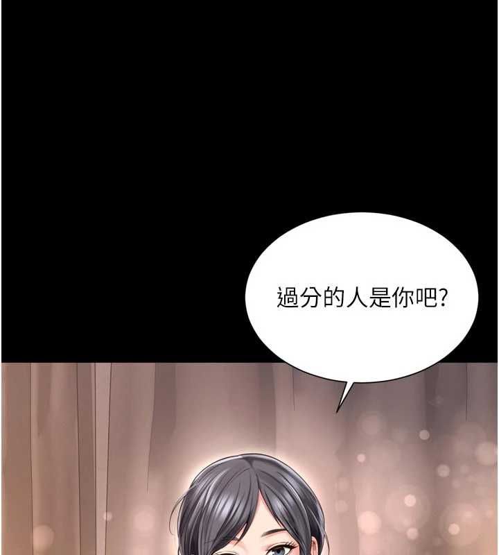 越線諮詢第25話-沒想到你吃這麼好