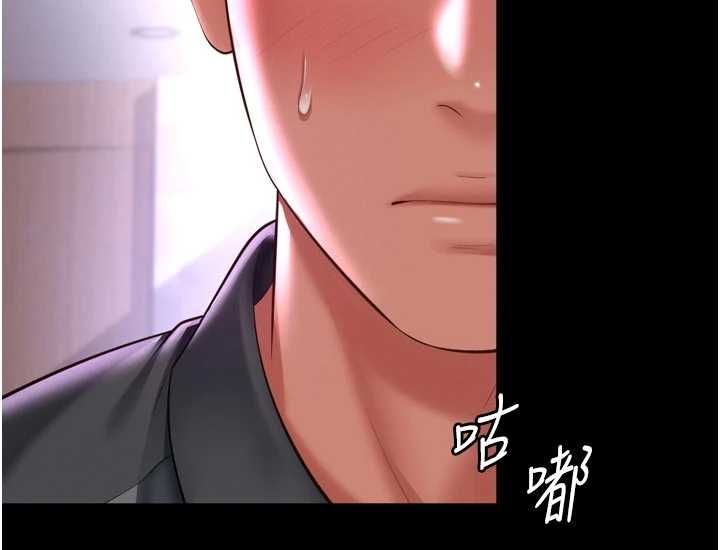越线咨询第25話-沒想到你吃這麼好