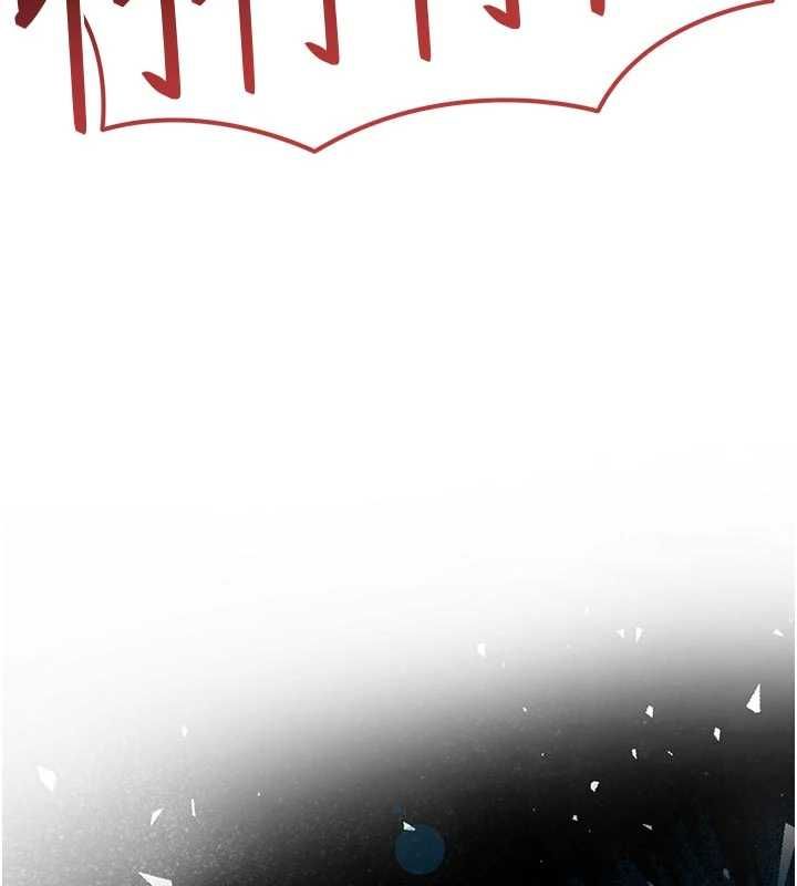 衣锦还乡第49話-讓人上癮的阿姨肉體