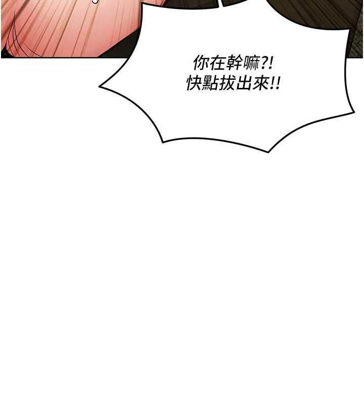 衣锦还乡第49話-讓人上癮的阿姨肉體