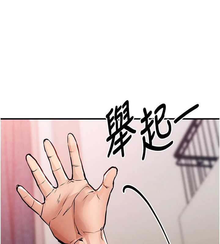 衣锦还乡第49話-讓人上癮的阿姨肉體