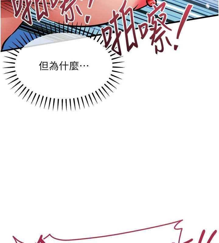 衣錦還鄉第49話-讓人上癮的阿姨肉體
