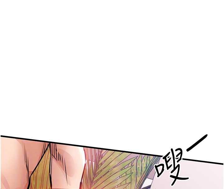 《衣锦还乡》第49话-让人上瘾的阿姨肉体