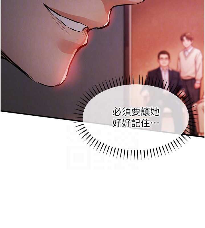 衣锦还乡第49話-讓人上癮的阿姨肉體