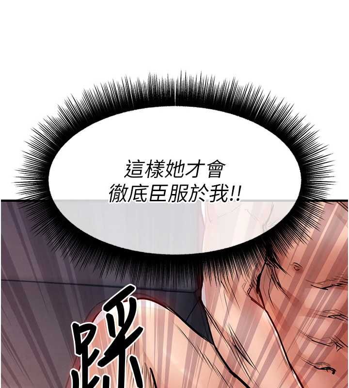 衣锦还乡第49話-讓人上癮的阿姨肉體