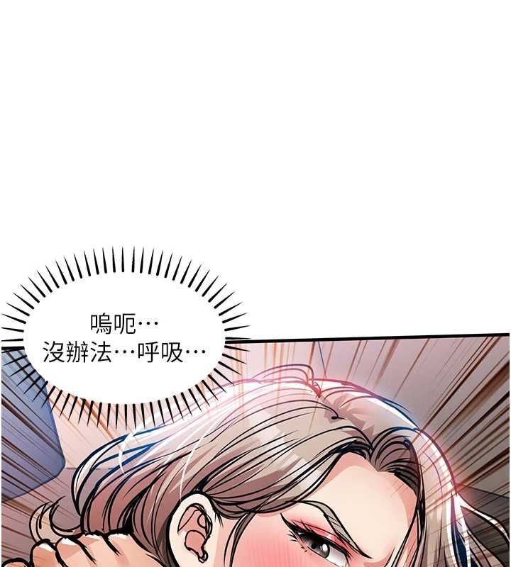 衣锦还乡第49話-讓人上癮的阿姨肉體