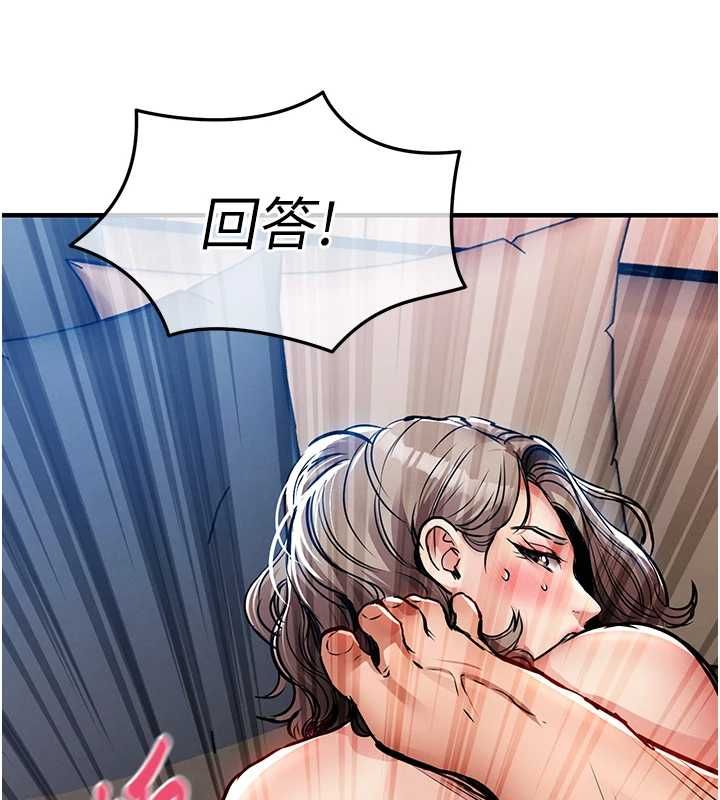 衣锦还乡第49話-讓人上癮的阿姨肉體