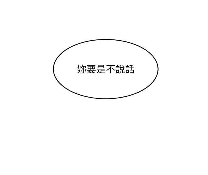 衣锦还乡第49話-讓人上癮的阿姨肉體