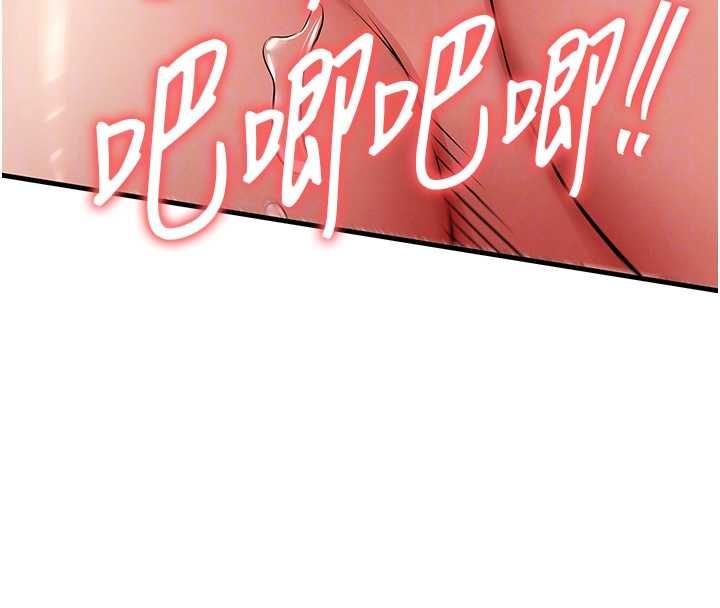 衣锦还乡第49話-讓人上癮的阿姨肉體