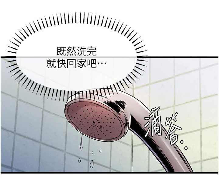衣锦还乡第49話-讓人上癮的阿姨肉體