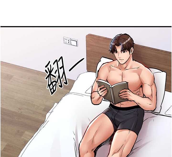 衣锦还乡第49話-讓人上癮的阿姨肉體