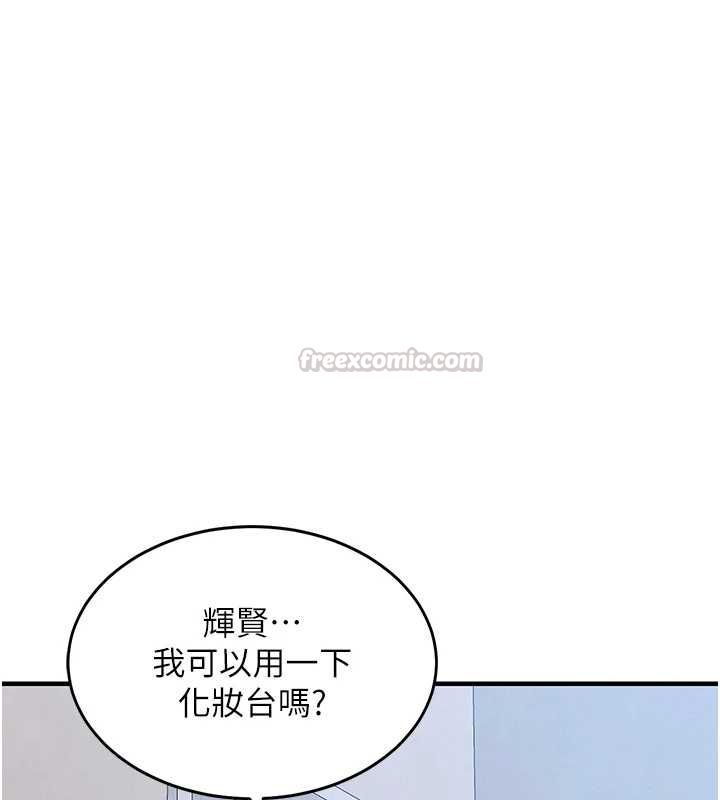 衣锦还乡第49話-讓人上癮的阿姨肉體